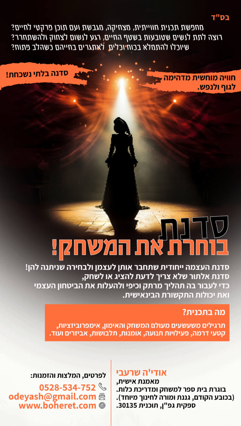 10פלייר נשים איכותי