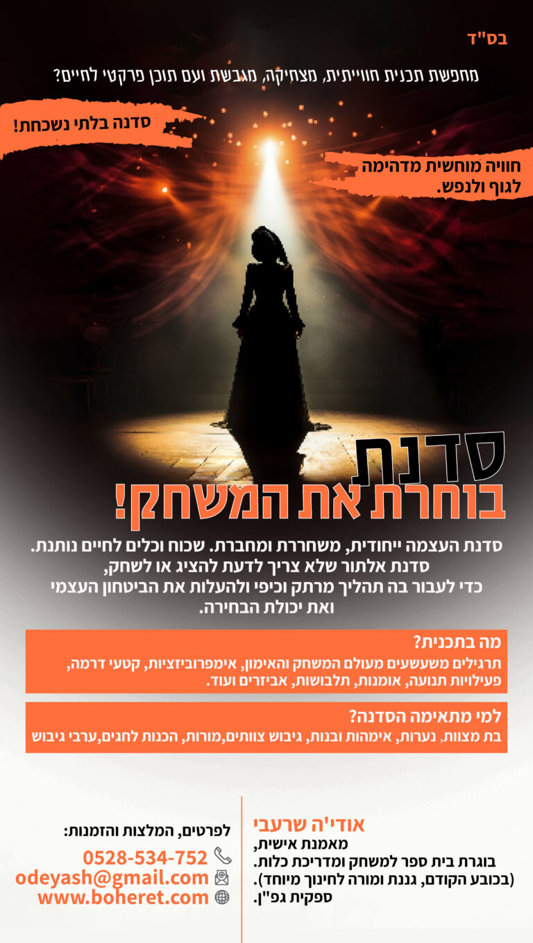13פלייר כללי איכותי