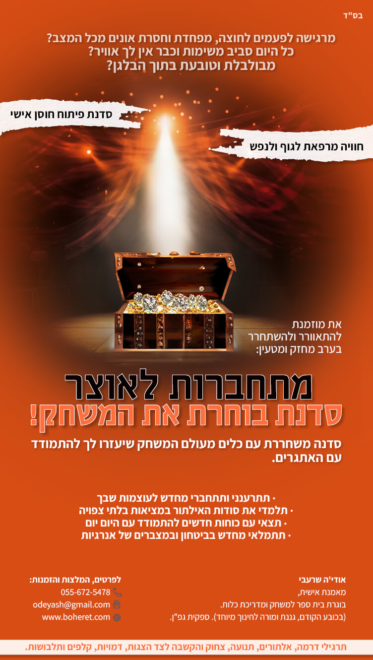 9אוצר